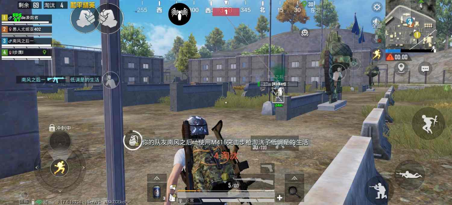 为什么要开和平精英辅助?