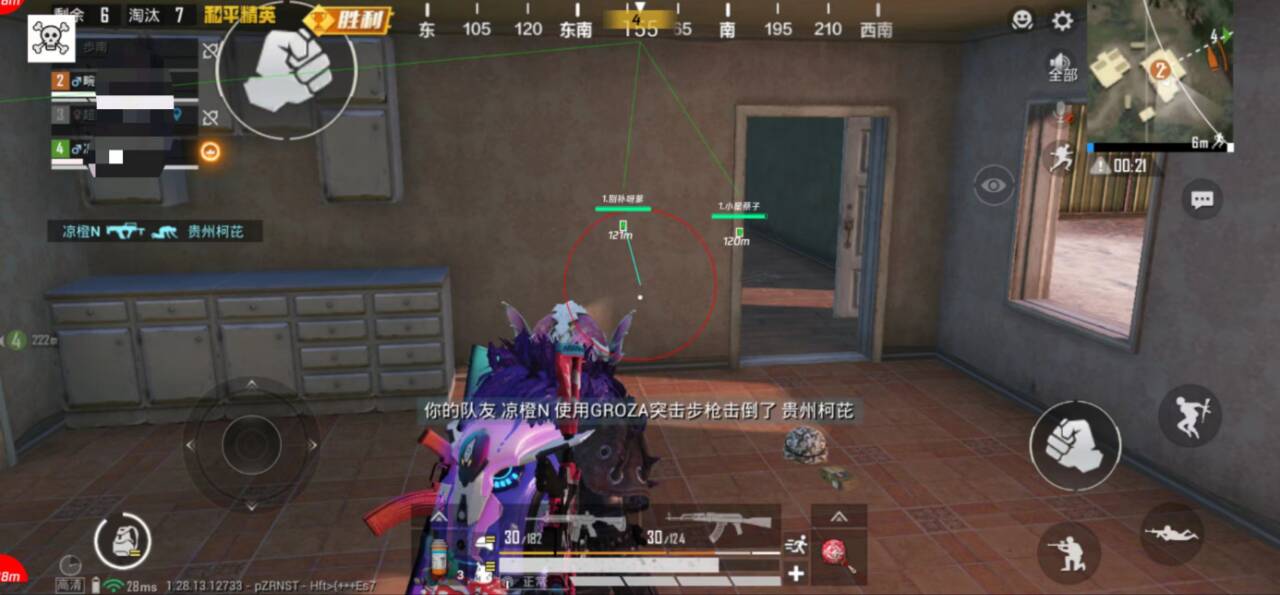 使用和平精英辅助，是技术进步还是道德退步？