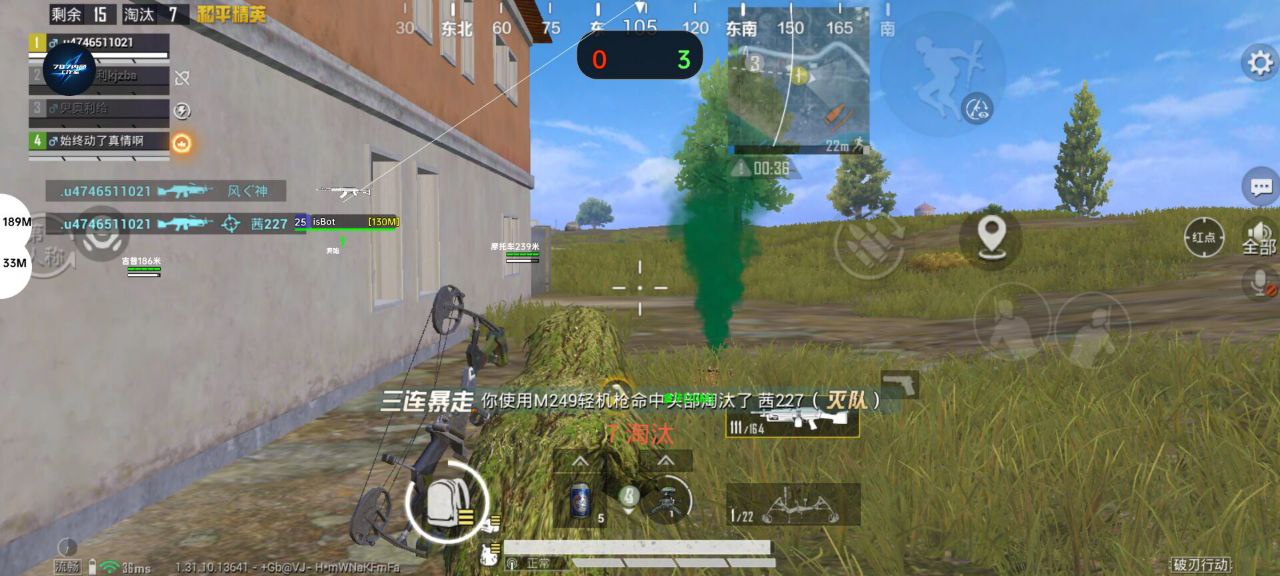 和平精英辅助【小飞侠】
