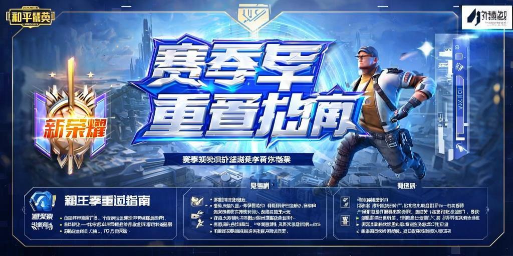 如何评估和平精英辅助工具的效果?