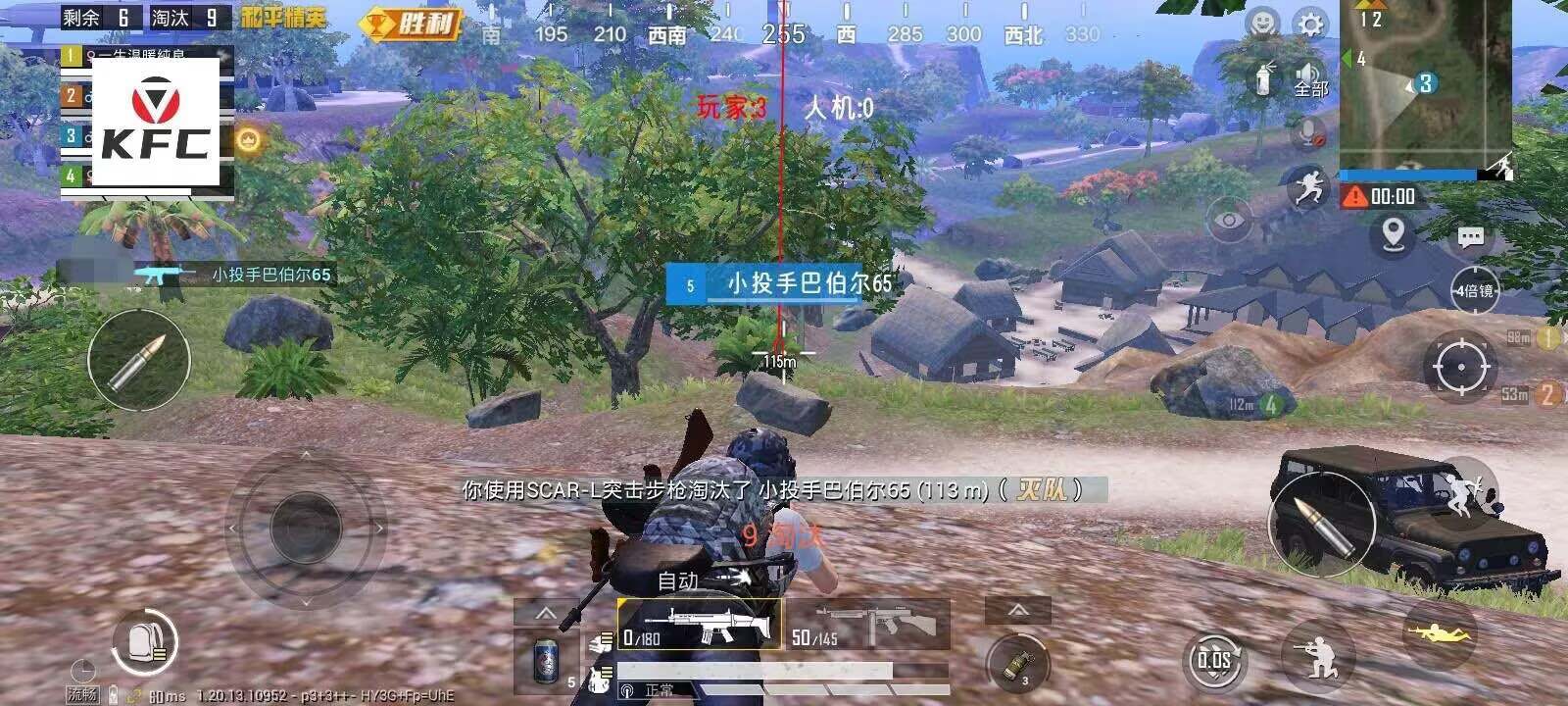 和平精英辅助【特种兵】